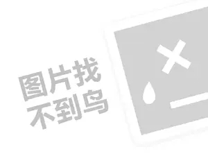 2023淘宝88会员天猫超市打折吗？有哪些优惠？